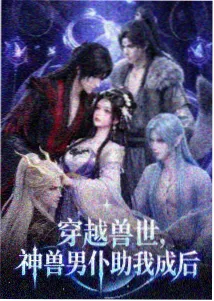资讯配图：手绘动画原画与纸张