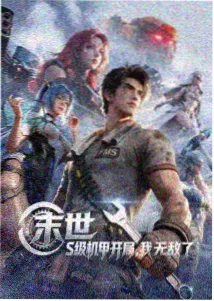 修复与重制主题专辑封面：老胶片与扫描设备